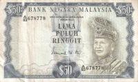 p16 from Malaysia: 50 Ringgit from 1976