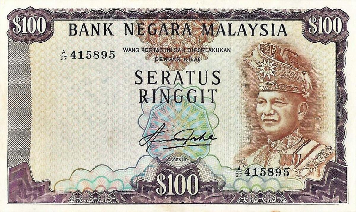 Front of Malaysia p17A: 100 Ringgit from 1981