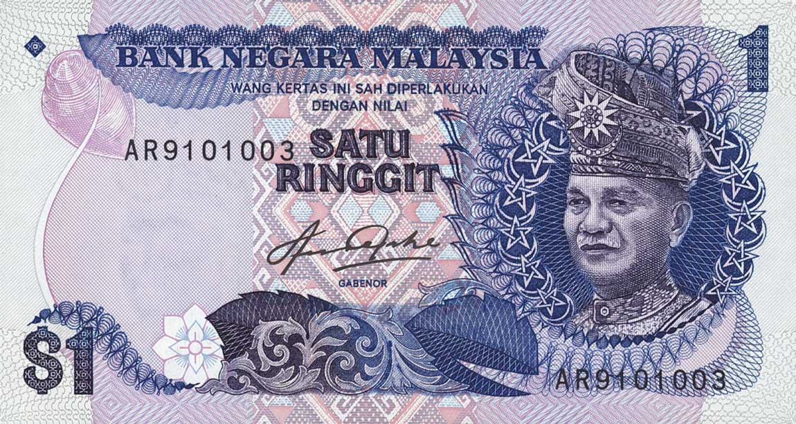 Front of Malaysia p19A: 1 Ringgit from 1981