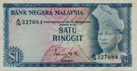 Gallery image for Malaysia p1a: 1 Ringgit