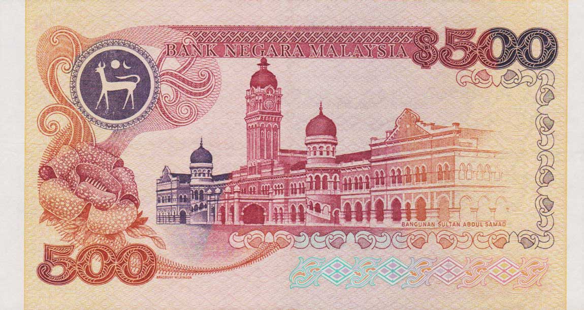 Back of Malaysia p25a: 500 Ringgit from 1982