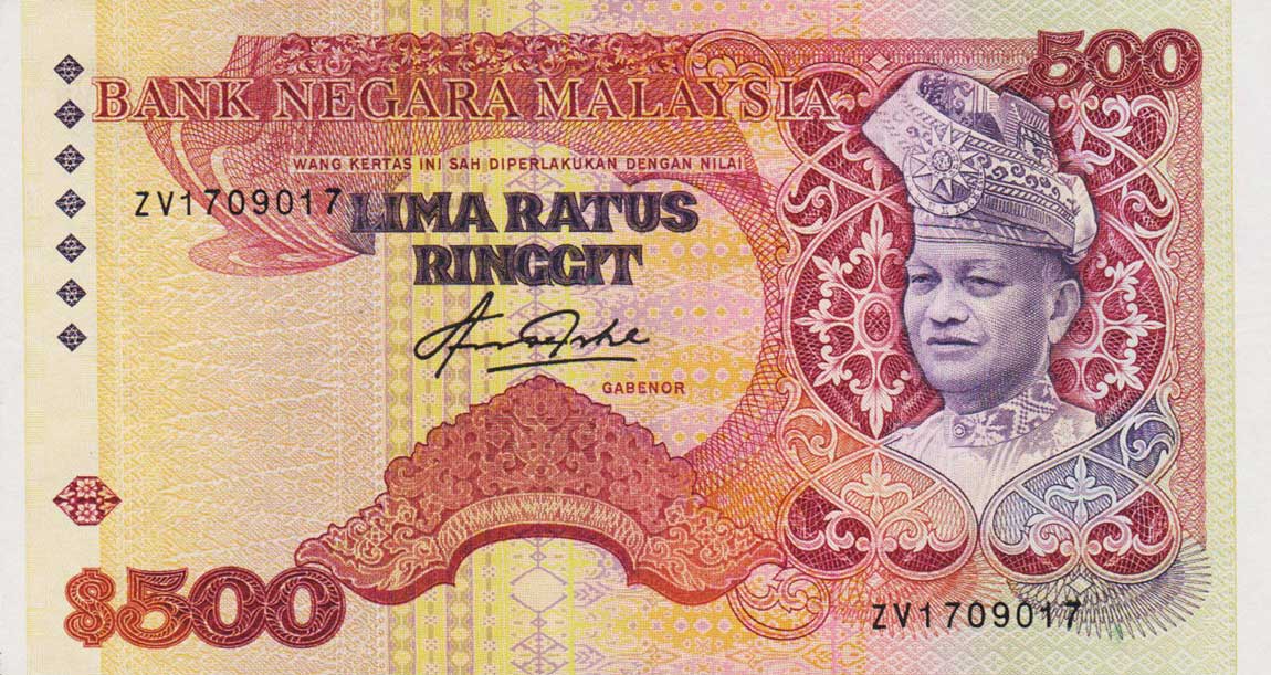Front of Malaysia p25a: 500 Ringgit from 1982