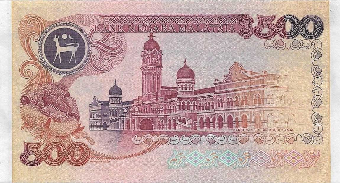 Back of Malaysia p25s: 500 Ringgit from 1982