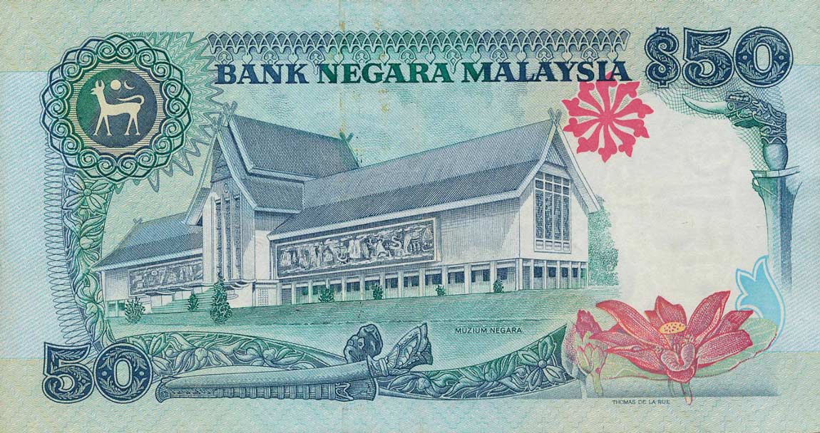 Back of Malaysia p31C: 50 Ringgit from 1995