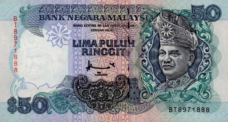 Front of Malaysia p31D: 50 Ringgit from 1997
