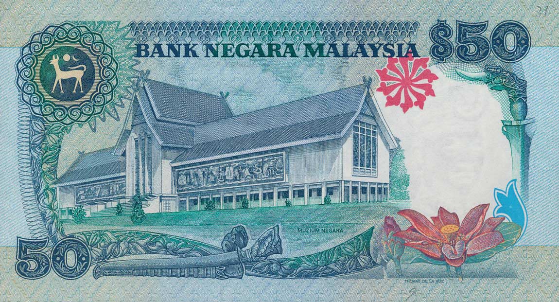 Back of Malaysia p31: 50 Ringgit from 1987