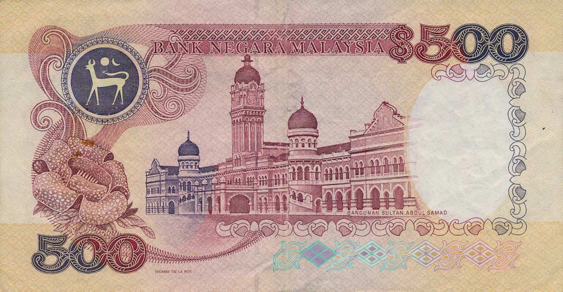 Back of Malaysia p33: 500 Ringgit from 1989