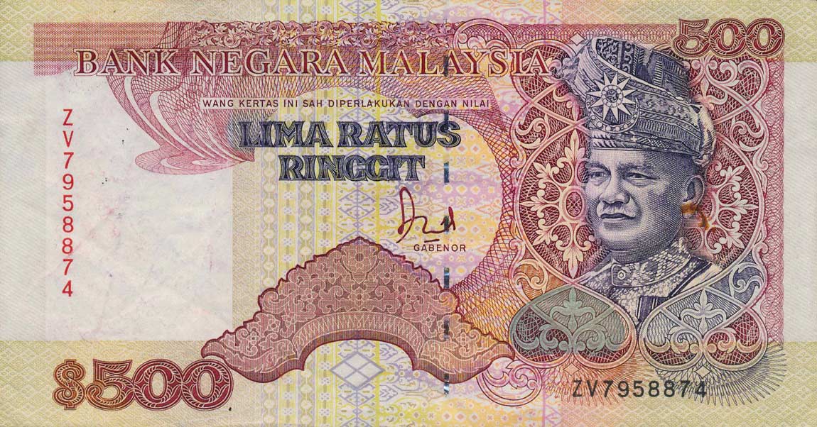 Front of Malaysia p33: 500 Ringgit from 1989