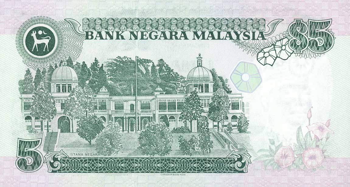 Back of Malaysia p35A: 5 Ringgit from 1998