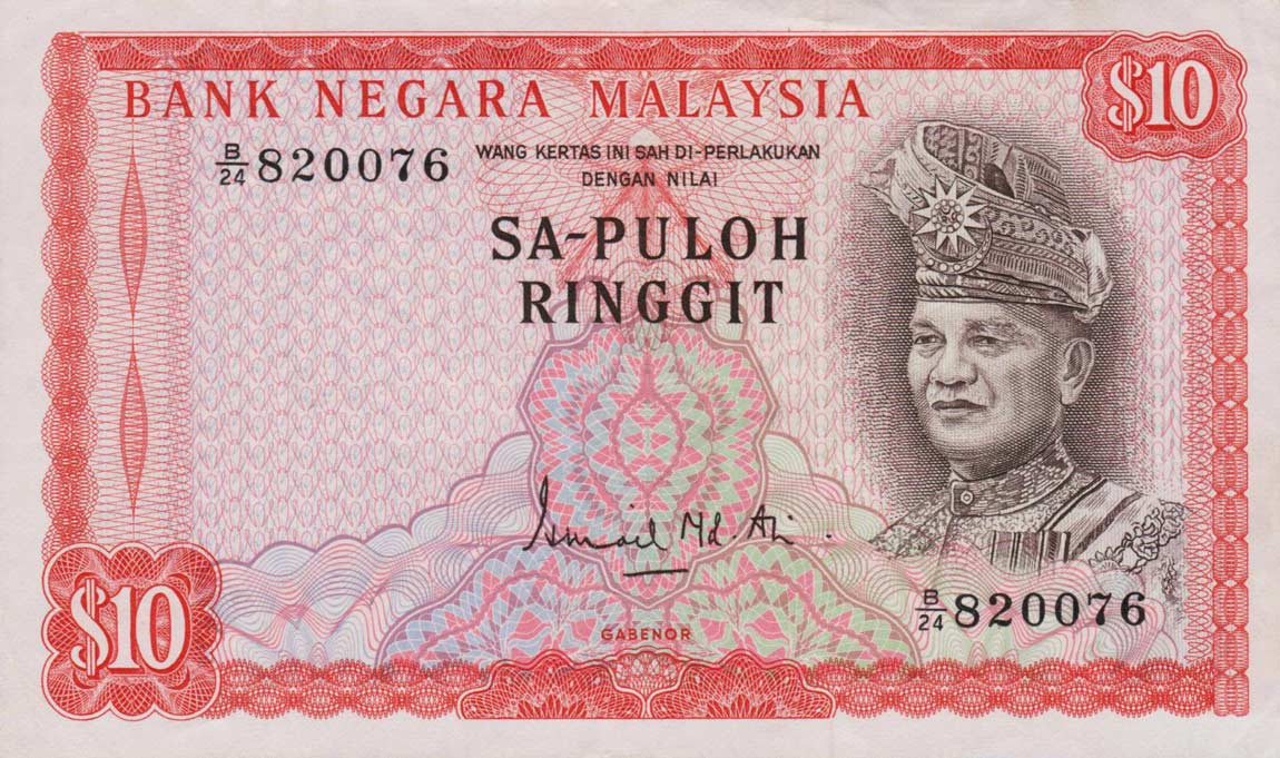 Front of Malaysia p3: 10 Ringgit from 1967