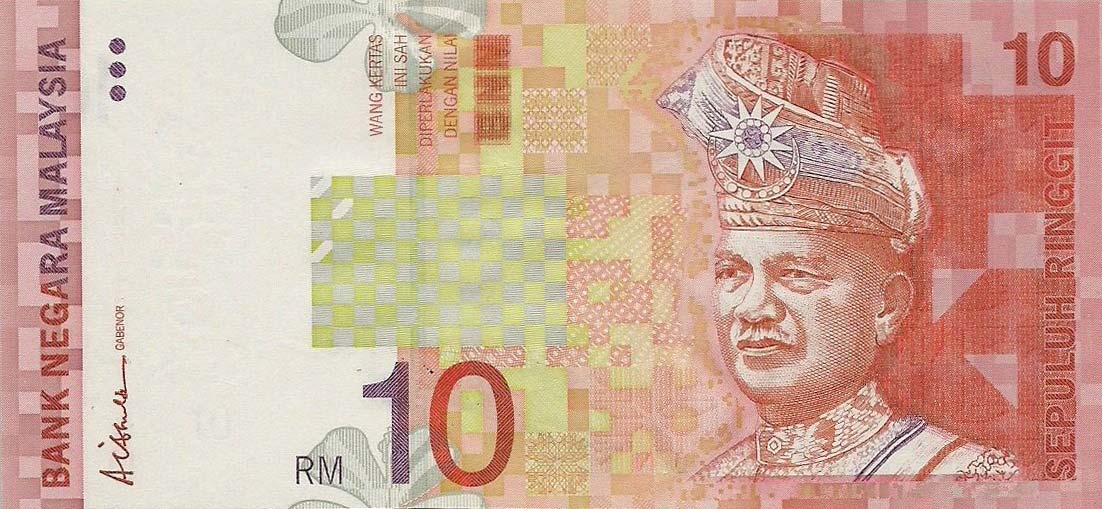 Front of Malaysia p42b: 10 Ringgit from 1999