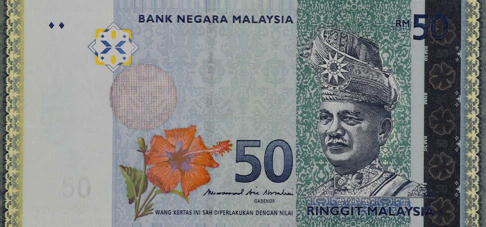 Front of Malaysia p50b: 50 Ringgit from 2009