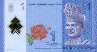 Gallery image for Malaysia p51a: 1 Ringgit from 2012