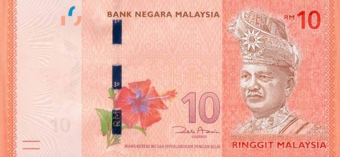 Front of Malaysia p53a: 10 Ringgit from 2012