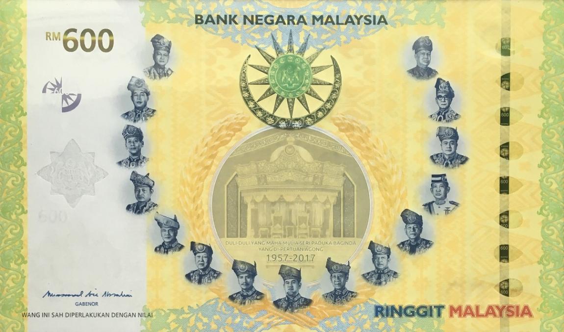 Front of Malaysia p58: 600 Ringgit from 2017