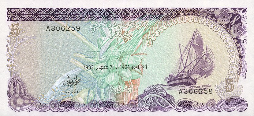 Front of Maldives p10a: 5 Rufiyaa from 1983