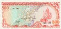 p17 from Maldives: 500 Rufiyaa from 1990