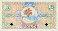 Gallery image for Maldives p1s: 0.5 Rupee