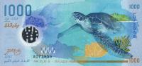 p31 from Maldives: 1000 Rufiyaa from 2015