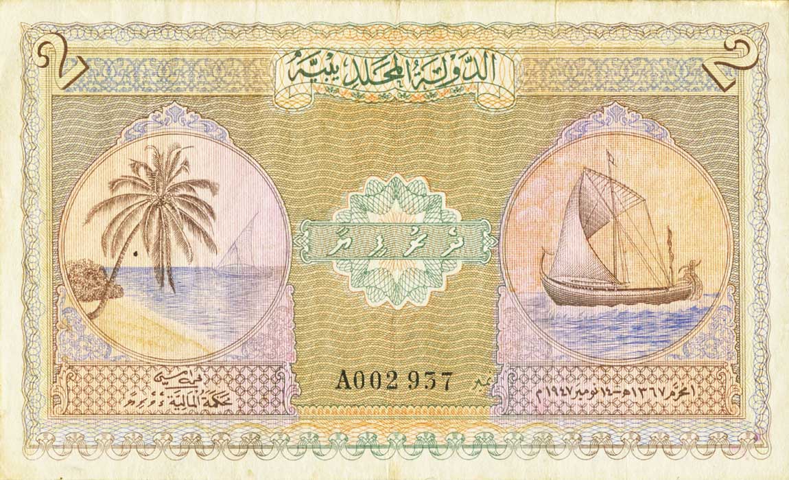 Front of Maldives p3a: 2 Rupees from 1947