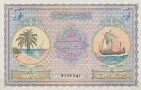 Gallery image for Maldives p4a: 5 Rupees
