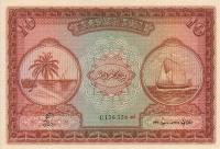 Gallery image for Maldives p5b: 10 Rupees