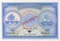 Gallery image for Maldives p6s: 50 Rupees