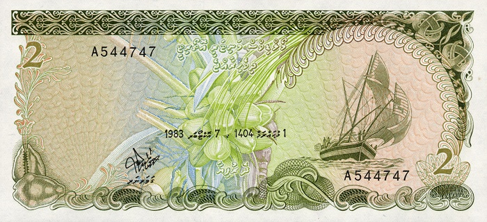 Front of Maldives p9a: 2 Rupees from 1983