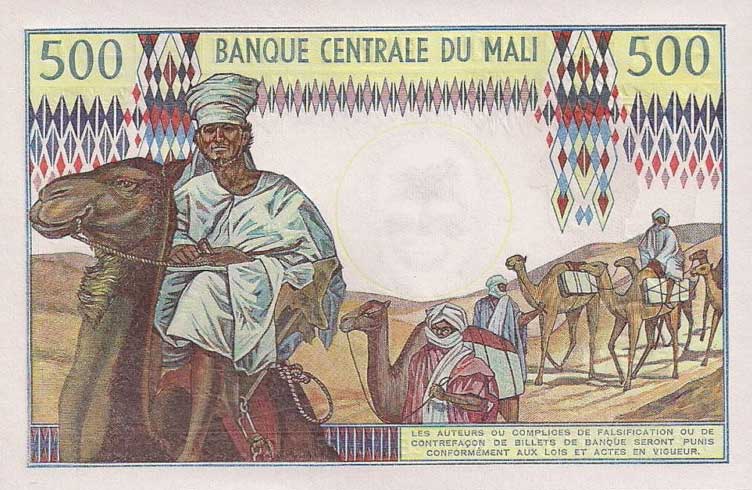 Back of Mali p12c: 500 Francs from 1973