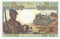 p12e from Mali: 500 Francs from 1973