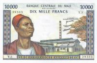 Gallery image for Mali p15e: 10000 Francs