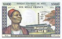 Gallery image for Mali p15f: 10000 Francs