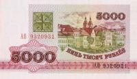 p12 from Belarus: 5000 Rublei from 1992