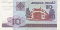 p23 from Belarus: 10 Rublei from 2000