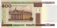 Gallery image for Belarus p27a: 500 Rublei