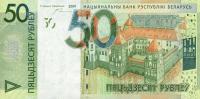 p40a from Belarus: 50 Rubles from 2016