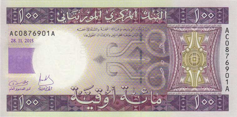 Front of Mauritania p16b: 100 Ouguiya from 2015