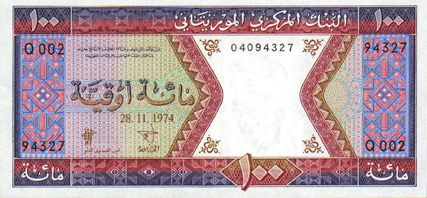 Front of Mauritania p4a: 100 Ouguiya from 1974