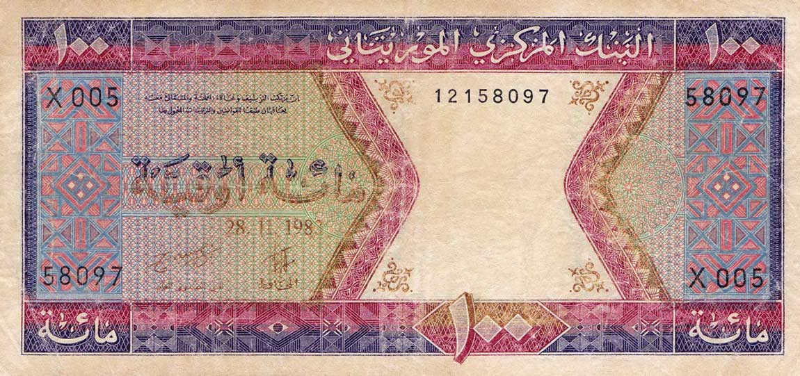 Front of Mauritania p4b: 100 Ouguiya from 1983