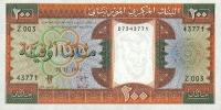 p5a from Mauritania: 200 Ouguiya from 1974