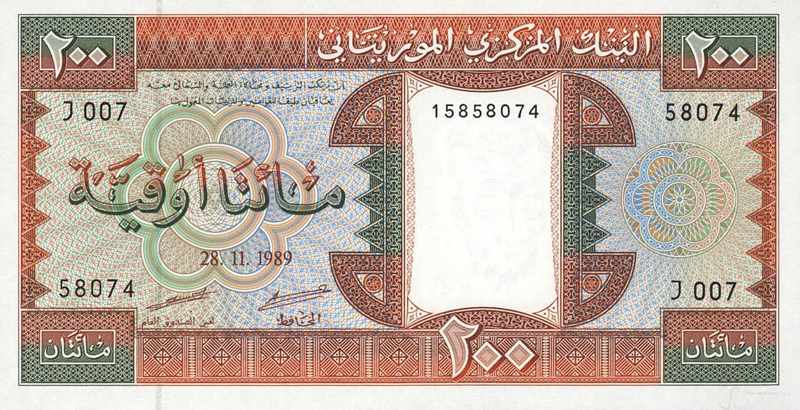 Front of Mauritania p5c: 200 Ouguiya from 1989