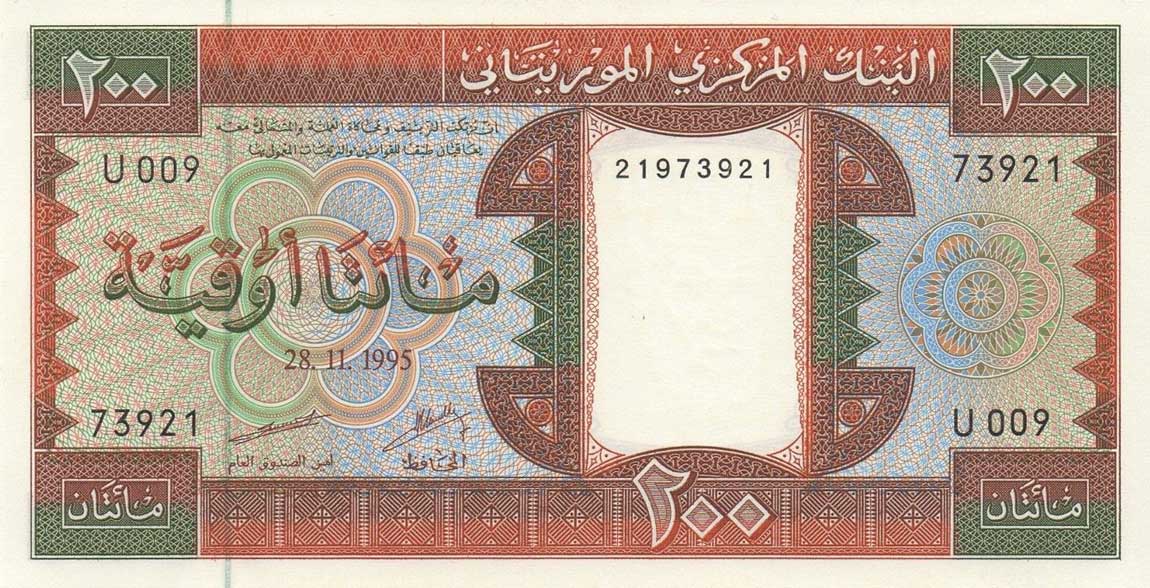 Front of Mauritania p5f: 200 Ouguiya from 1995