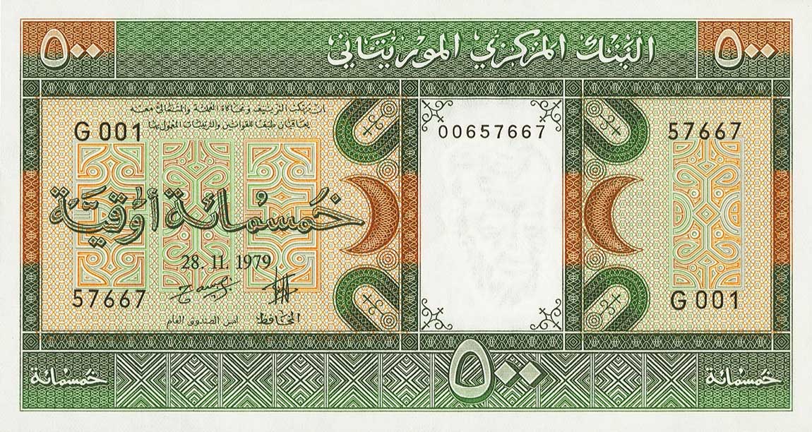 Front of Mauritania p6a: 500 Ouguiya from 1979
