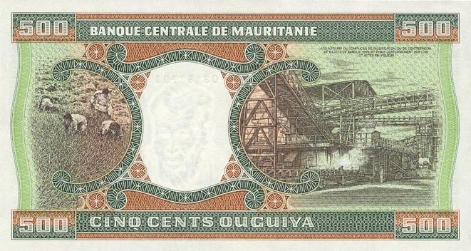 Back of Mauritania p6b: 500 Ouguiya from 1983