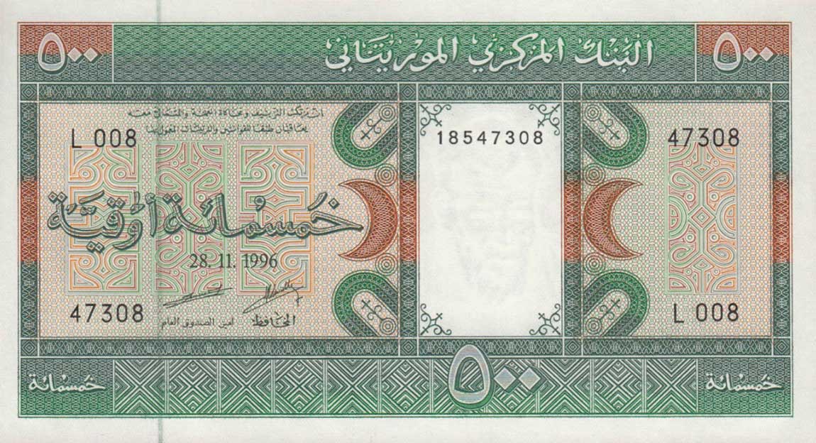 Front of Mauritania p6i: 500 Ouguiya from 1996