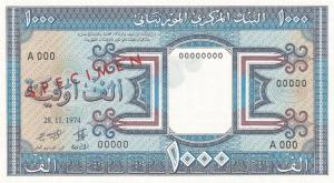 p7s from Mauritania: 1000 Ouguiya from 1974