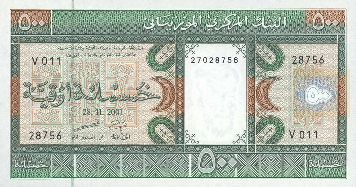 Front of Mauritania p8b: 500 Ouguiya from 2001