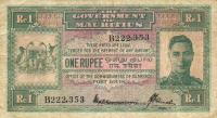 Gallery image for Mauritius p26a: 1 Rupee