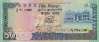 p37b from Mauritius: 50 Rupees from 1986