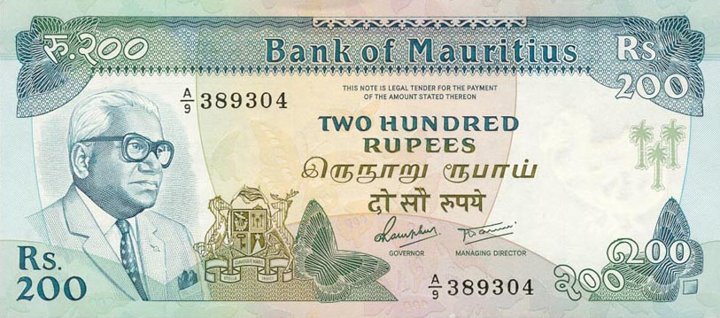 Front of Mauritius p39a: 200 Rupees from 1985